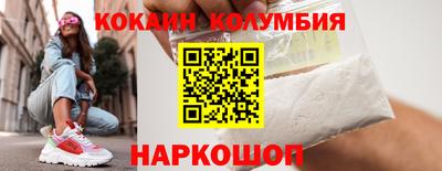 прущая мука Донецк
