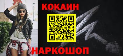 PSILOCYBIN Дубна