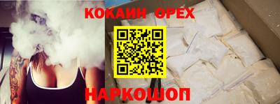 PSILOCYBIN Дубна