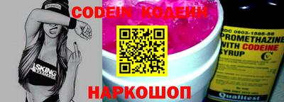 PSILOCYBIN Дубна