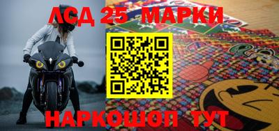 прущая мука Донецк