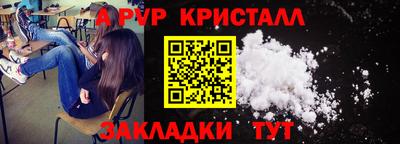 ALPHA-PVP Донской