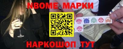 ALPHA-PVP Донской