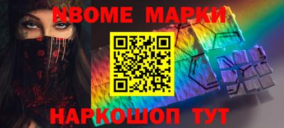 PSILOCYBIN Дубна