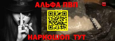 ALPHA-PVP Донской