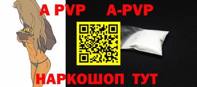 ALPHA-PVP Донской