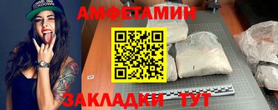 прущая мука Донецк