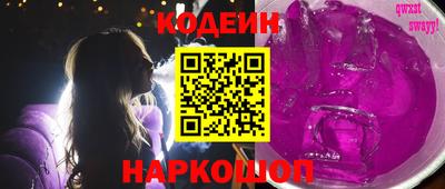 прущая мука Донецк