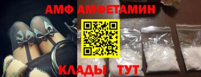 прущая мука Донецк