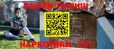 ALPHA-PVP Донской