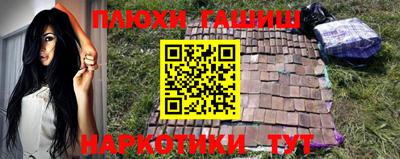 прущая мука Донецк