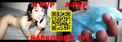 ALPHA-PVP Донской