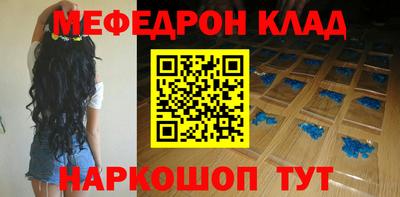 прущая мука Донецк