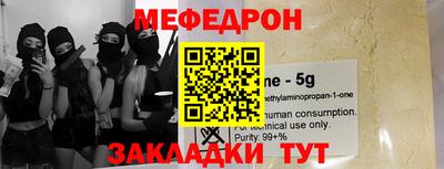ALPHA-PVP Донской