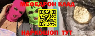 прущая мука Донецк