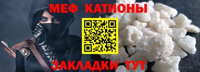 прущая мука Донецк