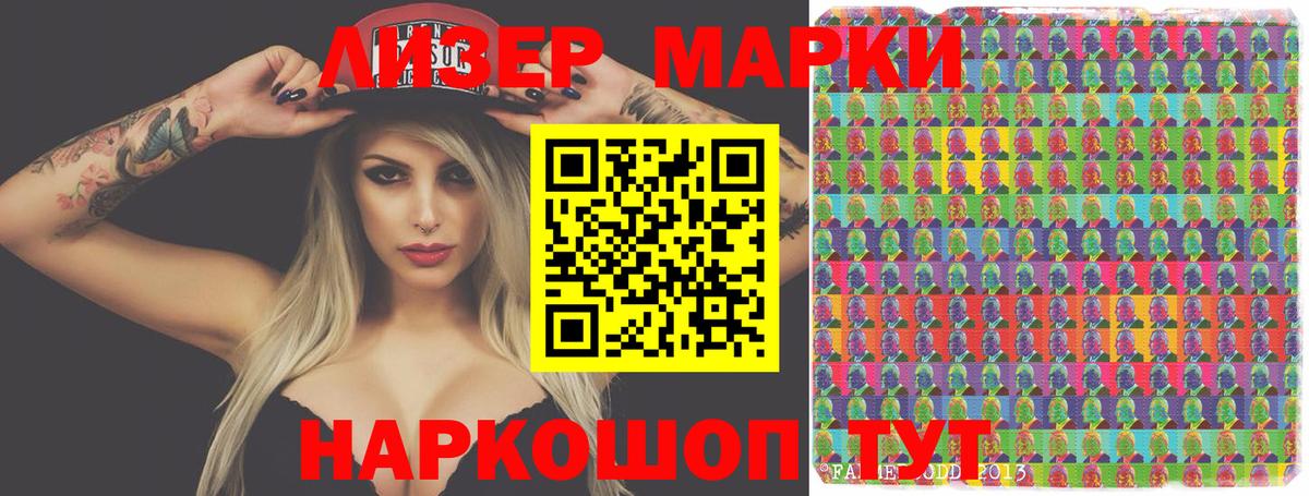 ЛСД экстази  ЛСД экстази ecstasy  Советск  Вход с VPN  LSD-25 экстази кислота 
