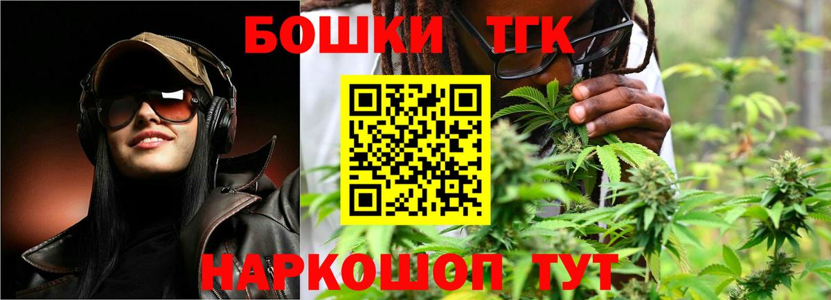 Канабис индика Советск